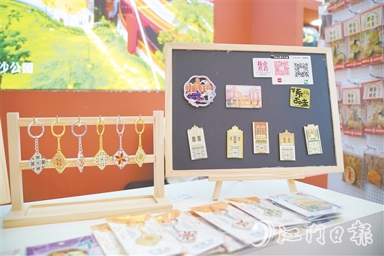 臺山不少文旅商家攜僑鄉(xiāng)元素滿滿的文創(chuàng)產(chǎn)品亮相文博會。