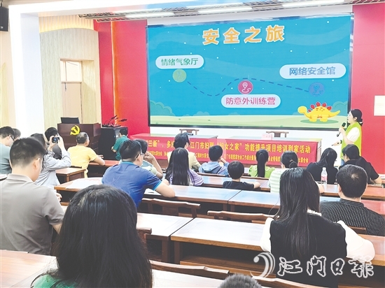 活動(dòng)內(nèi)容豐富，職工收獲滿滿。