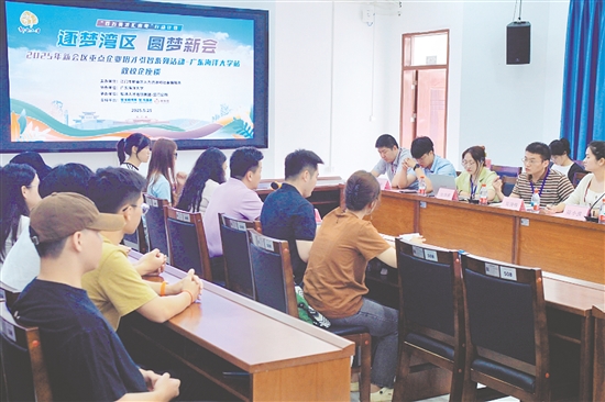2025年新會區(qū)重點企業(yè)招才引智系列活動（廣東海洋大學站）舉行。