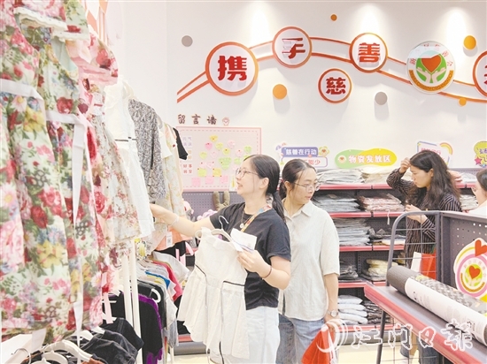 城東慈善超市成為一個愛心營地。