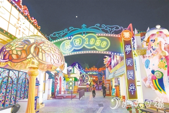 “夢回開平·僑海華韻”夜經(jīng)濟(jì)項(xiàng)目。