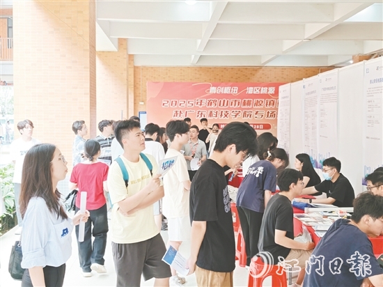 桃源鎮(zhèn)組織重點(diǎn)企業(yè)赴高校舉辦專(zhuān)場(chǎng)招聘會(huì)。
