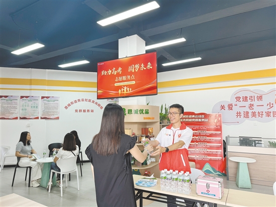 黨群服務(wù)中心提供免費飲水等暖心服務(wù)。