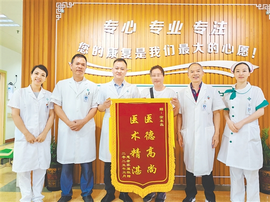 患者為醫(yī)護(hù)人員送上錦旗。