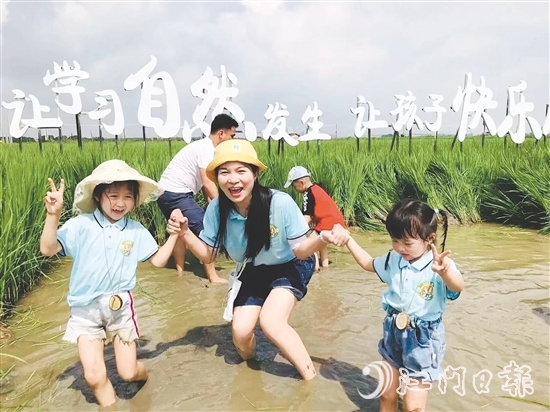 項(xiàng)目以石板沙“寶藏島”的自然環(huán)境為基礎(chǔ)，不斷加強(qiáng)自然教育和科技智慧農(nóng)耕課程設(shè)計(jì)及相關(guān)基礎(chǔ)配套的建設(shè)。