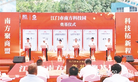 6家企業(yè)在奠基儀式現(xiàn)場簽訂協(xié)議，預訂園區(qū)樓房。劉淑君