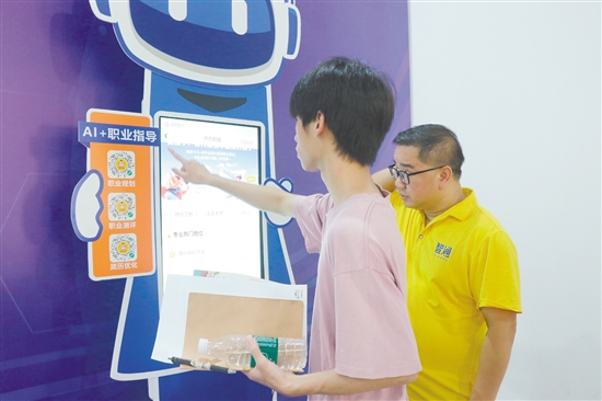 學(xué)生在AI一體機(jī)上瀏覽崗位信息。