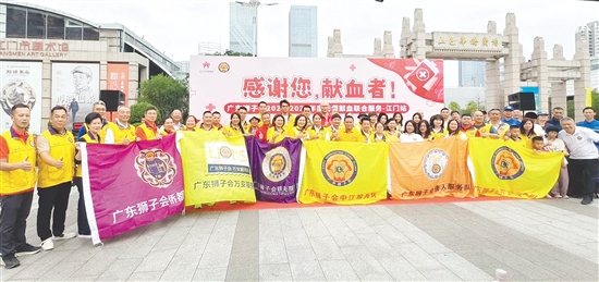 每當(dāng)血庫庫存出現(xiàn)用血緊張情況，廣東獅子會(huì)都會(huì)第一時(shí)間聯(lián)合發(fā)起舉辦無償獻(xiàn)血活動(dòng)。