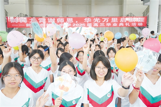 鶴華中學(xué)舉行“鶴舞九霄謝師恩