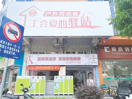 愛心驛站給騎手以溫暖，而騎手則主動服務(wù)社會，回饋他們感知到的善意。