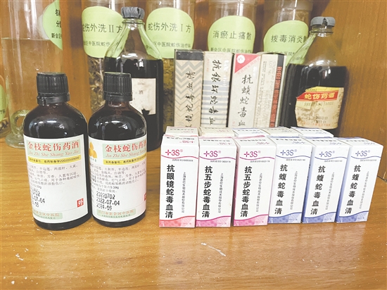 抗蛇毒血清是目前治療蛇傷最有效的藥物之一。