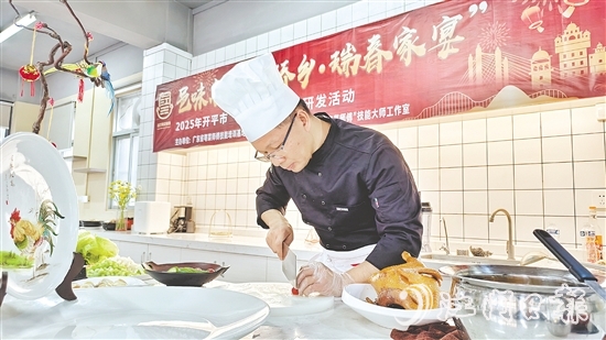 羅國(guó)永