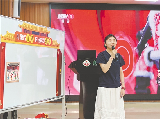 新民小學教師倪麗麗作思政微課展示。