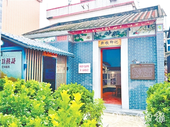 新華村挖掘歷史文化，打造“新墩印記”文化館。
