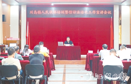 聶雄斌定期組織開展專業(yè)調(diào)解技能培訓(xùn)，筑牢隊伍能力之基。