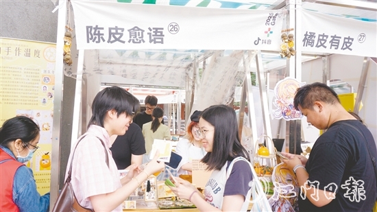 廣州美術(shù)學(xué)院工藝美術(shù)學(xué)院推出多款富有新會(huì)陳皮元素的文創(chuàng)產(chǎn)品。