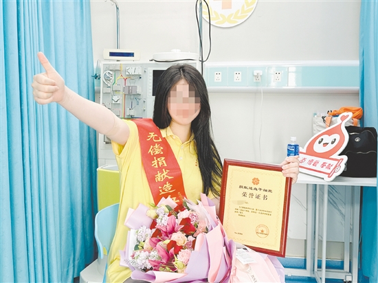 阿璇成功捐獻(xiàn)造血干細(xì)胞。