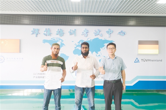 江門市技師學院為2位孟加拉國籍技工頒發(fā)歐標ISO9606國際焊工資格證書。