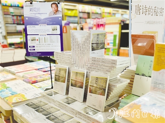 眾多旅居海外的臺(tái)山籍作家，他們創(chuàng)作的作品以跨文化的視角，深刻剖析華僑華人的精神世界、文化沖突與融合，為臺(tái)山文學(xué)注入國(guó)際視野和深邃思考。