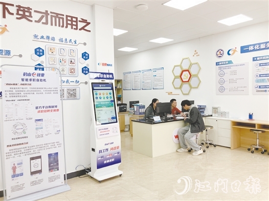 鶴山市積極推動(dòng)部分鎮(zhèn)（街）結(jié)合當(dāng)?shù)靥厣a(chǎn)業(yè)、居民就業(yè)需求等因素，整合相關(guān)資源建設(shè)“就業(yè)驛站”，大力構(gòu)建“15分鐘就業(yè)服務(wù)圈”。