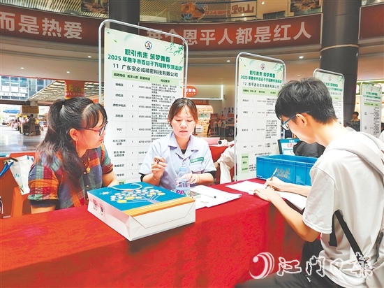 恩平市人社局多次組織企業(yè)在錦江國(guó)際廣場(chǎng)舉辦招聘會(huì)，方便群眾求職。