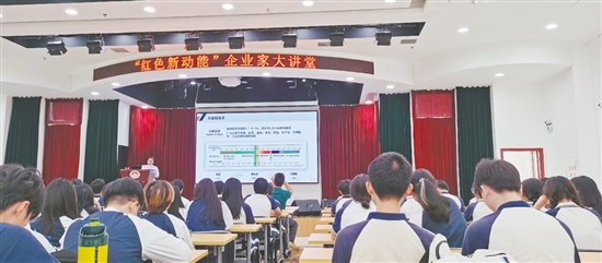 市非公經(jīng)濟(jì)組織黨委舉辦“紅色新動(dòng)能”企業(yè)家大講堂，增強(qiáng)學(xué)員創(chuàng)新創(chuàng)業(yè)能力。