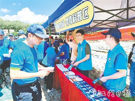 活動(dòng)沿途設(shè)有禁毒科普區(qū)。