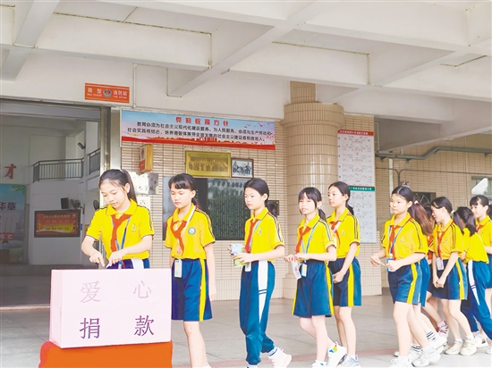 學(xué)生積極參與“一元愛心日”捐助活動(dòng)，用實(shí)際行動(dòng)詮釋互幫互助的傳統(tǒng)美德。