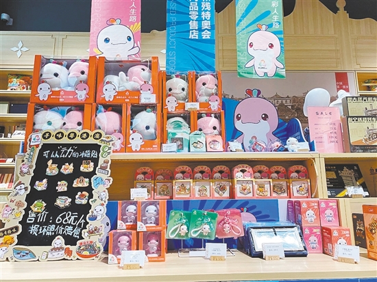 十五運(yùn)會官方特許商品已在特許零售商門店醒目位置陳列展示。