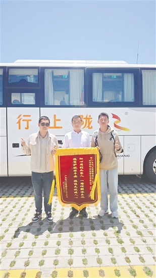 團(tuán)友代表給江門交通國(guó)旅送錦旗。
