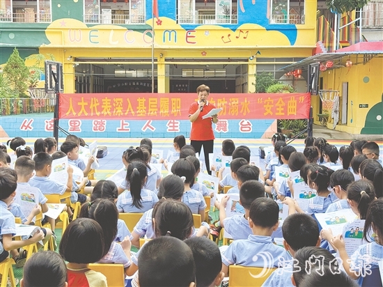 大江鎮(zhèn)人大代表聚焦未成年人保護(hù)領(lǐng)域，開展防溺水專項(xiàng)行動(dòng)。