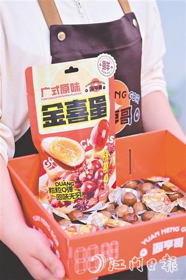 凌源亨和團(tuán)隊將司前溫蛋制作成真空包裝的便攜零食。