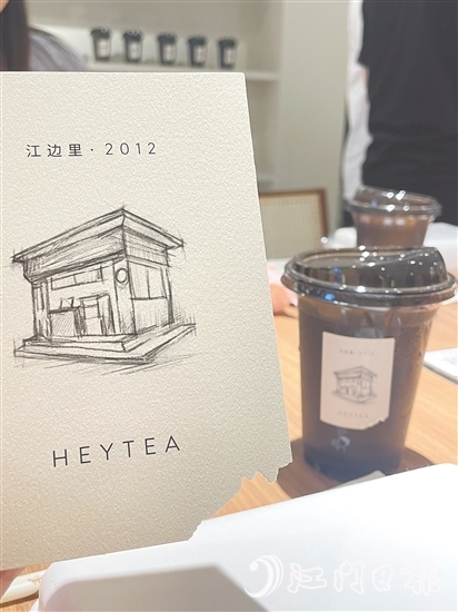 喜茶“芝芝柑普”吸引不少外地游客前來打卡探店。