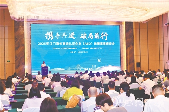 活動(dòng)吸引眾多企業(yè)和單位出席。
