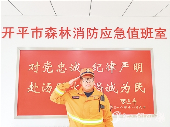陳家榮參與過375次救援，用行動踐行著“守一方凈土，保一方平安”的誓言。