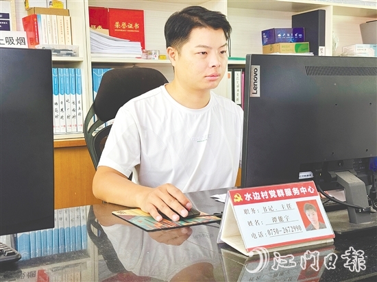 譚能宇將一個產(chǎn)業(yè)薄弱、環(huán)境落后的村莊，打造成了鄉(xiāng)村振興的示范村。