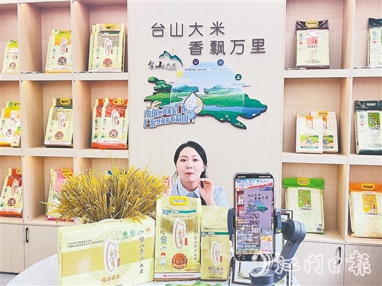 廣東科學技術(shù)職業(yè)學院“數(shù)商興農(nóng)”團隊學生為“珍香大米”直播帶貨。林育輝攝