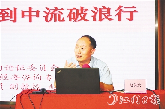 趙前斌為江門經(jīng)濟(jì)與金融互促共贏建言獻(xiàn)策。