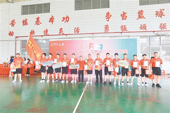 江門市公安局隊(duì)獲得男子800公斤級(jí)冠軍。