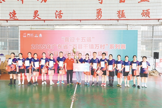 江門市教育局隊(duì)獲得女子650公斤級(jí)冠軍。