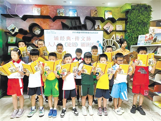 新會分會場“無負今日·少年讀書班”上，學子們齊誦儒家經(jīng)典，感悟先賢智慧。郭永樂