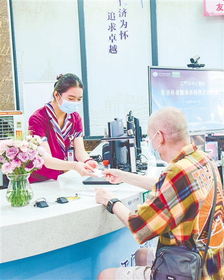 醫(yī)療券啟用首日，多名香港長者體驗“頭啖湯”。