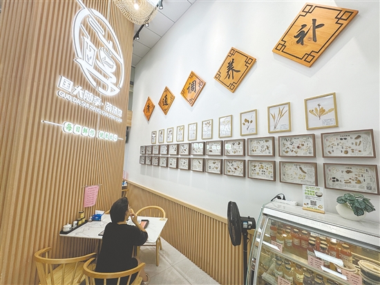 隨享茶湯館里有各種中藥知識(shí)的介紹。