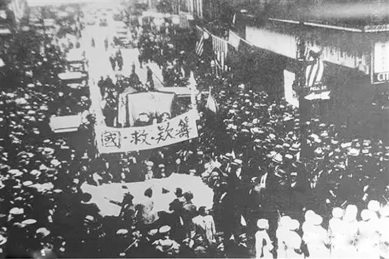 抗戰(zhàn)爆發(fā)后，旅美華僑在紐約唐人街舉行籌款救國大會，勸募獻金支援祖國抗戰(zhàn)。