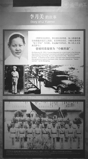 李月美。