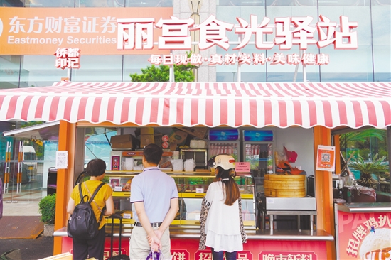 “麗宮食光驛站”吸引食客前來購買美食。