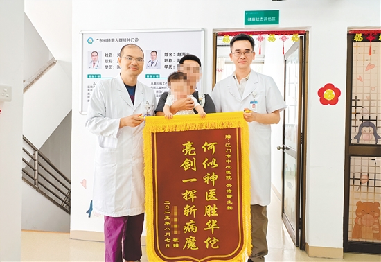 江門市中心醫(yī)院特需人群預(yù)防接種門診收到錦旗。