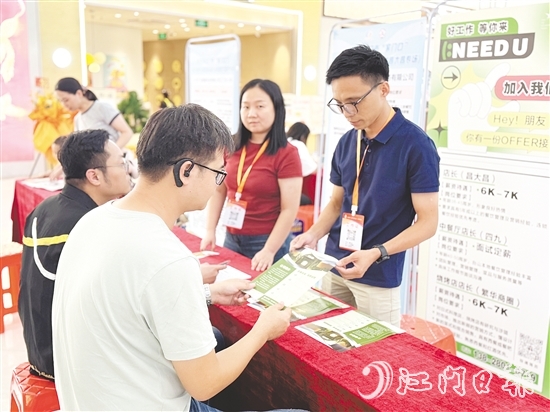 活動通過“商圈設攤”的創(chuàng)新模式，為求職者提供“零距離”就業(yè)服務。