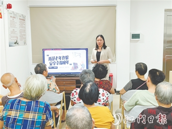 律師為老人們開(kāi)展反詐普法宣傳。