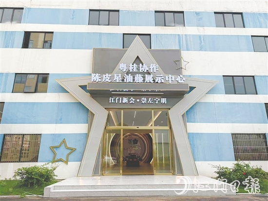 寧明星油藤產(chǎn)業(yè)有望借力新會(huì)陳皮經(jīng)驗(yàn)，成為健康產(chǎn)業(yè)新名片。寧明供圖